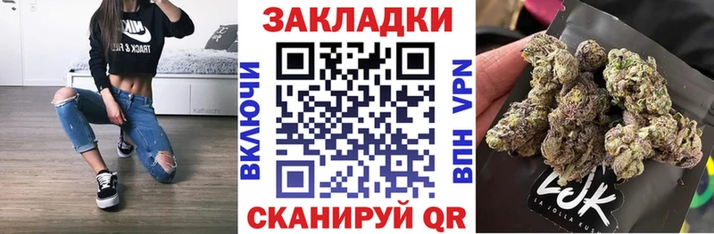 Купить наркоту Рузаевка COCAIN  Псилоцибиновые грибы  блэк спрут зеркало  Гашиш  Меф мяу мяу  Канабис  АМФЕТАМИН 