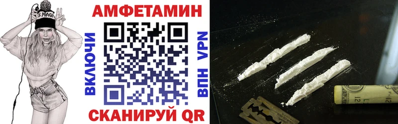 Амфетамин 97%  Рузаевка 