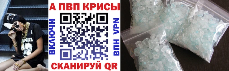Alpha-PVP СК Рузаевка