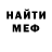 МЕТАМФЕТАМИН витя Berna Alipio