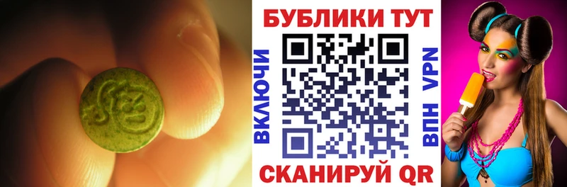 Ecstasy Philipp Plein  где найти наркотики  мега как зайти  Рузаевка 