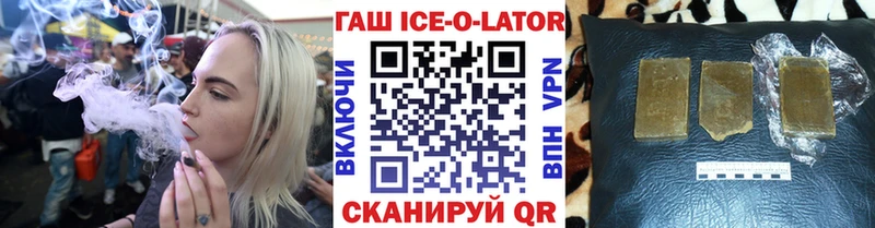 ГАШ гарик  наркотики  Рузаевка 