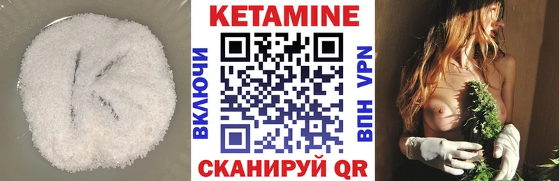 КЕТАМИН VHQ  купить наркоту  Рузаевка 