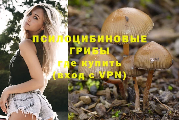 гашиш Бугульма