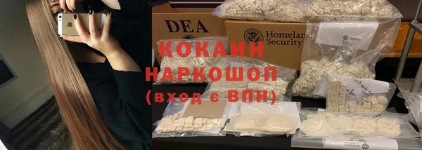 гашиш Бугульма