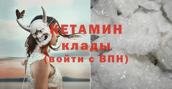 mix Бородино