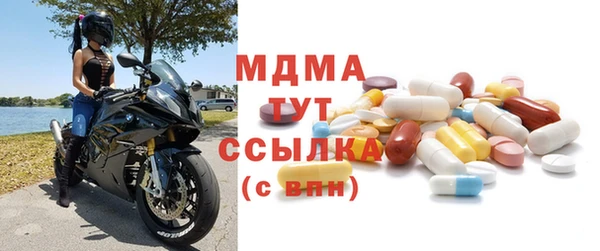 гашиш Бугульма