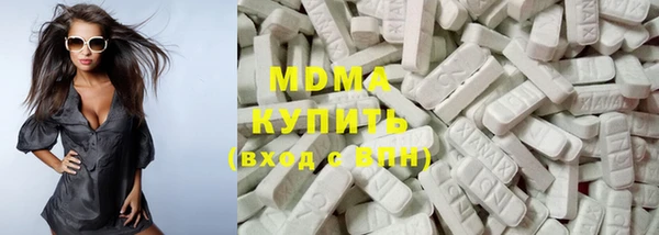 мяу мяу кристалл Бронницы