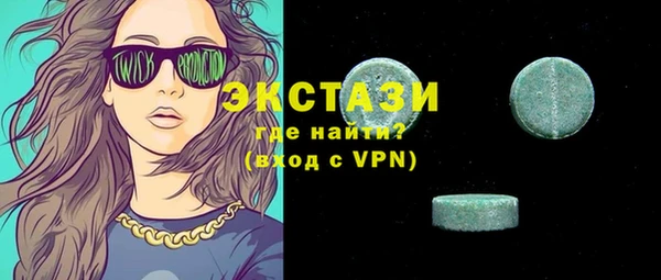 гашиш Бугульма