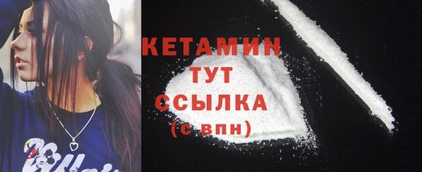 мяу мяу кристалл Бронницы
