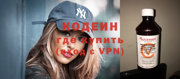 гашиш Бугульма
