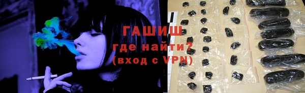 мяу мяу кристалл Бронницы