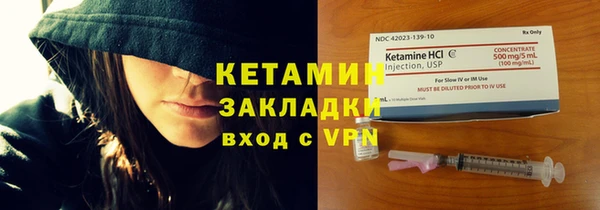 гашиш Бугульма