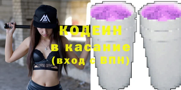 кокаин VHQ Киреевск