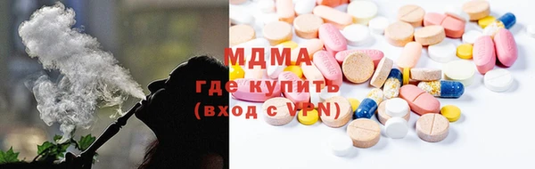мяу мяу кристалл Бронницы