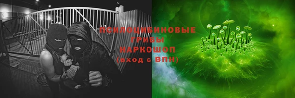 гашиш Бугульма