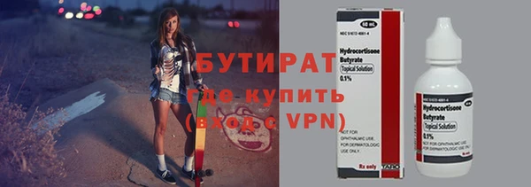 гашиш Бугульма