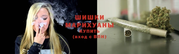 мяу мяу кристалл Бронницы