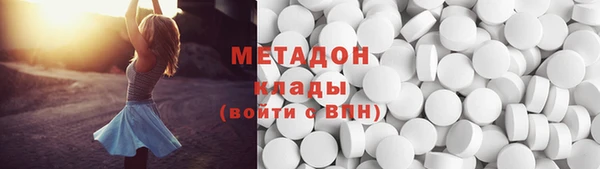 мяу мяу кристалл Бронницы