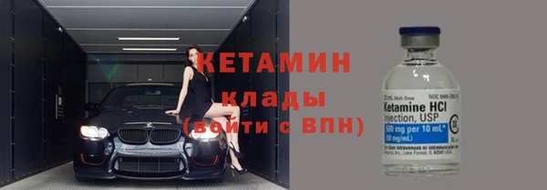 mix Бородино