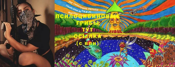 гашиш Бугульма