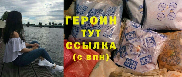 дурь Кинешма