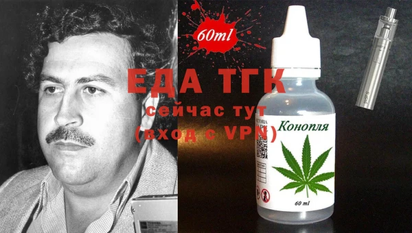 гашиш Бугульма