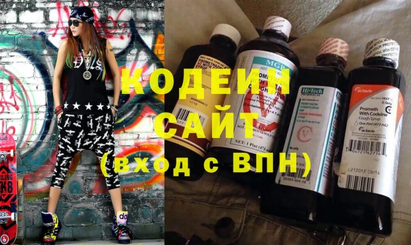 мяу мяу кристалл Бронницы