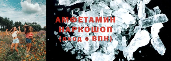 мяу мяу кристалл Бронницы