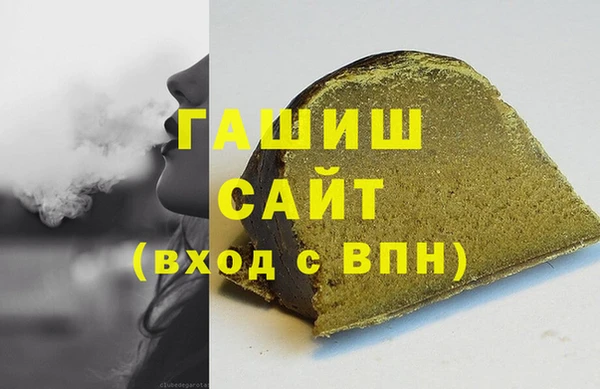 мяу мяу кристалл Бронницы
