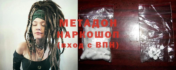 мяу мяу кристалл Бронницы