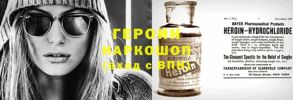 мяу мяу кристалл Бронницы
