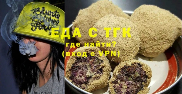 мяу мяу кристалл Бронницы