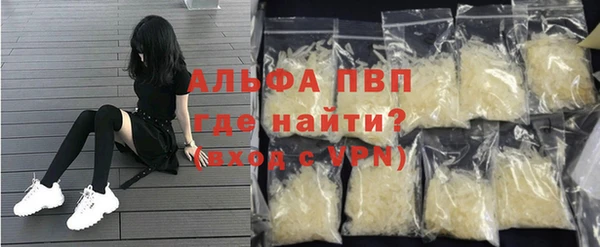 гашиш Бугульма