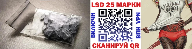 Лсд 25 экстази кислота  Рузаевка 