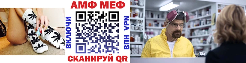 Первитин винт  Рузаевка 