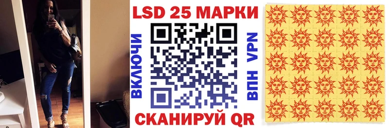 blacksprut ONION Рузаевка Марки NBOMe 1,5мг