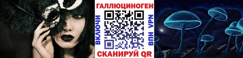 Галлюциногенные грибы Magic Shrooms  OMG сайт  Рузаевка 