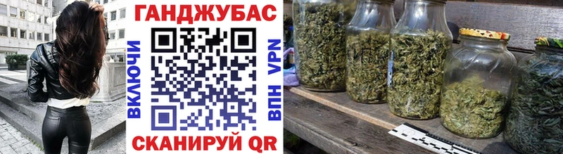 Конопля план  цена   Рузаевка 